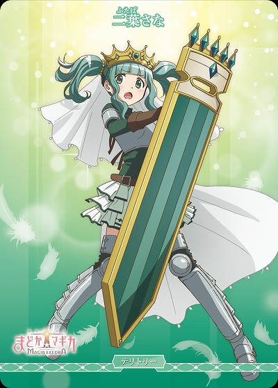 チームみかづき荘ー!(二葉さな) 【BB-MEP-003iN】